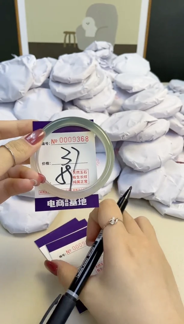 【闪购商品】玛瑙/玉髓手镯未镶嵌9368
