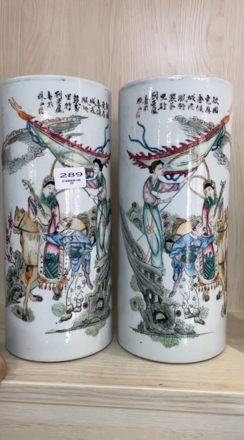 【闪购商品】瓷片289瓷器小摆件下摆件