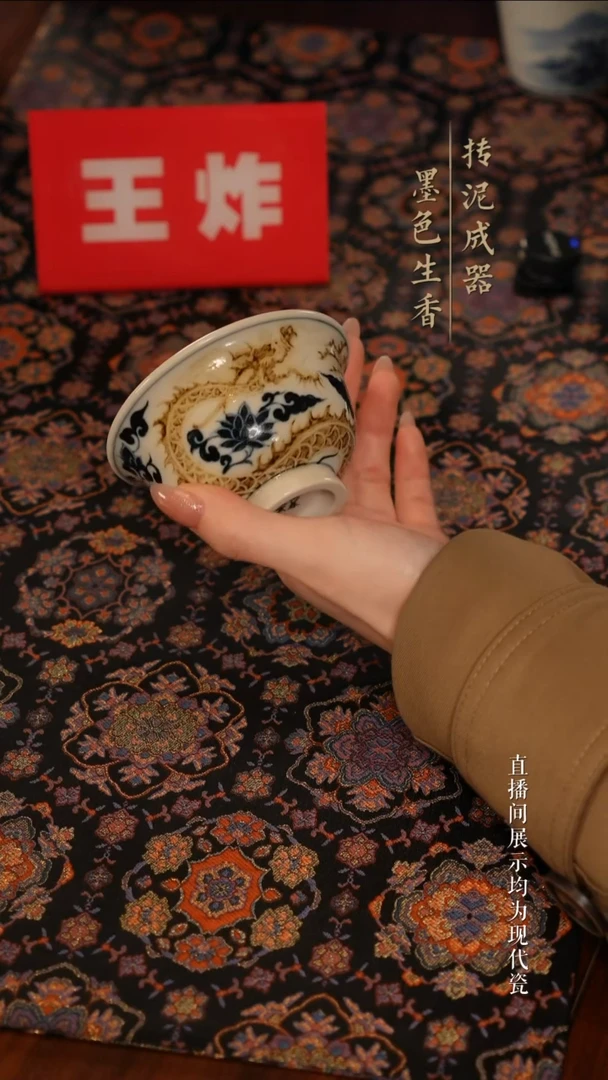 占春生茶器
