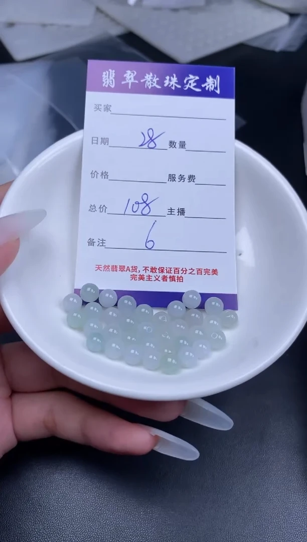 颈饰未镶嵌翡翠翡翠散珠批发DIY