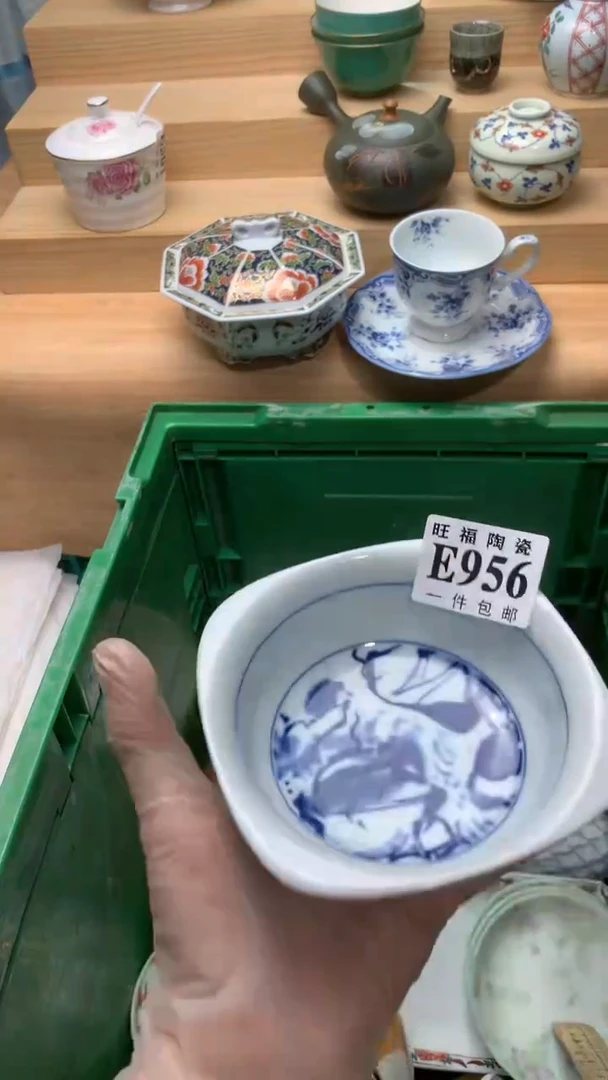 瓷片雨*子校长美瓷一号商品