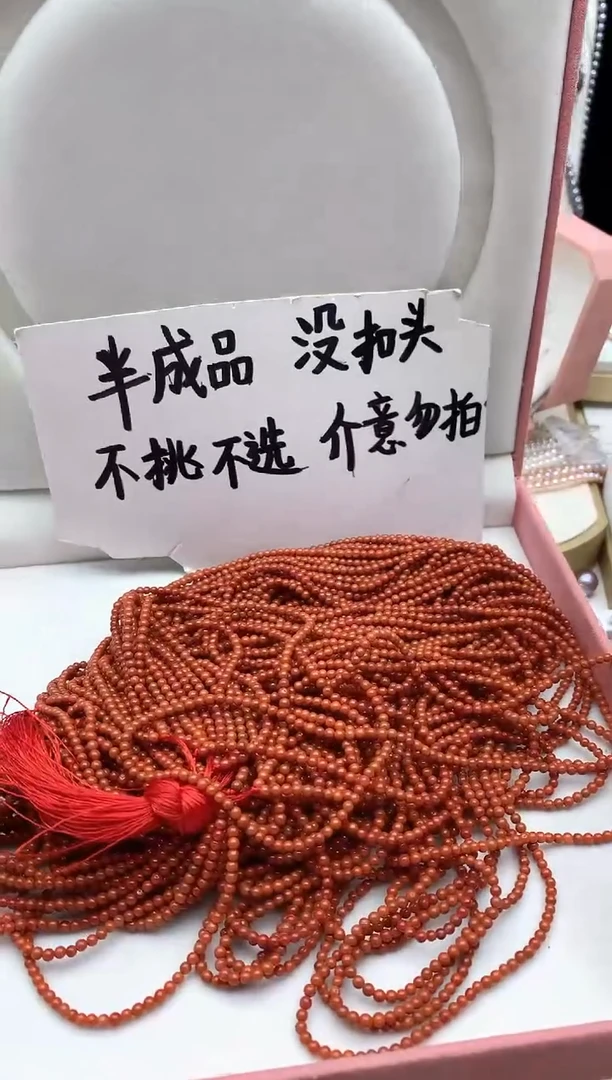 未镶嵌南红玛瑙珠宝半成品多样性发其一2-3mm