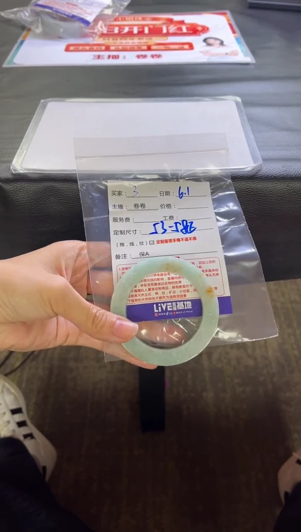 定制翡翠手镯未镶嵌3定制手镯不退不换