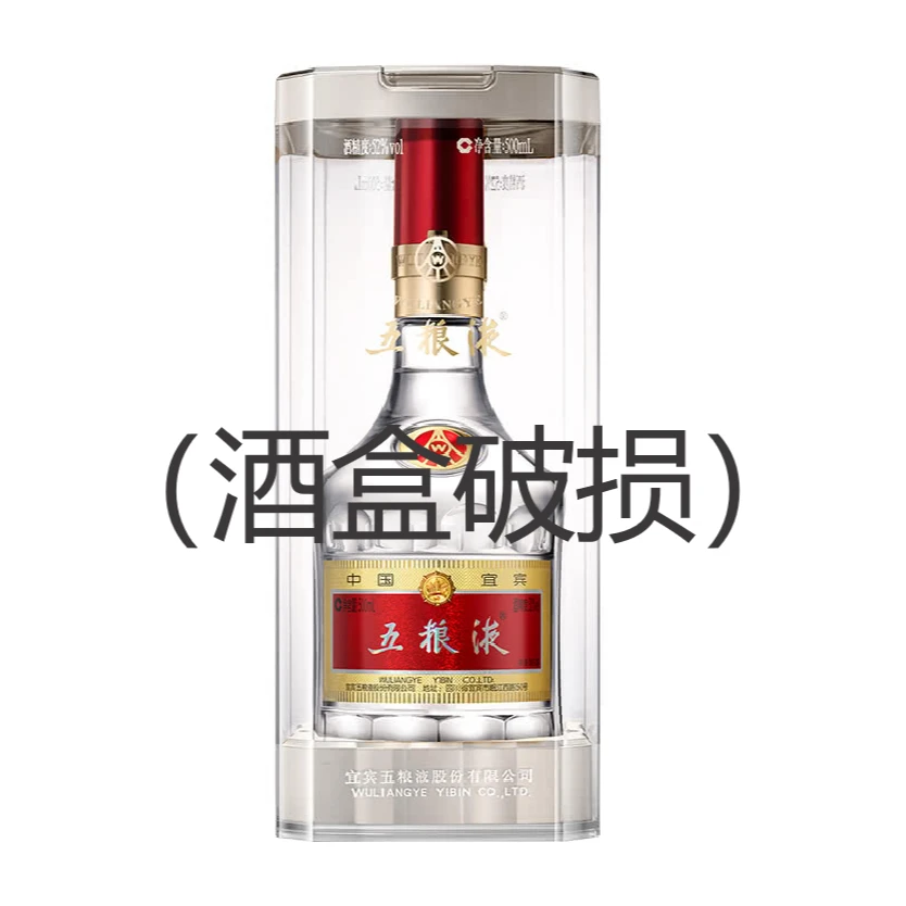 五粮液第八代  普五  浓香型 非原箱（盒损）52度500ml