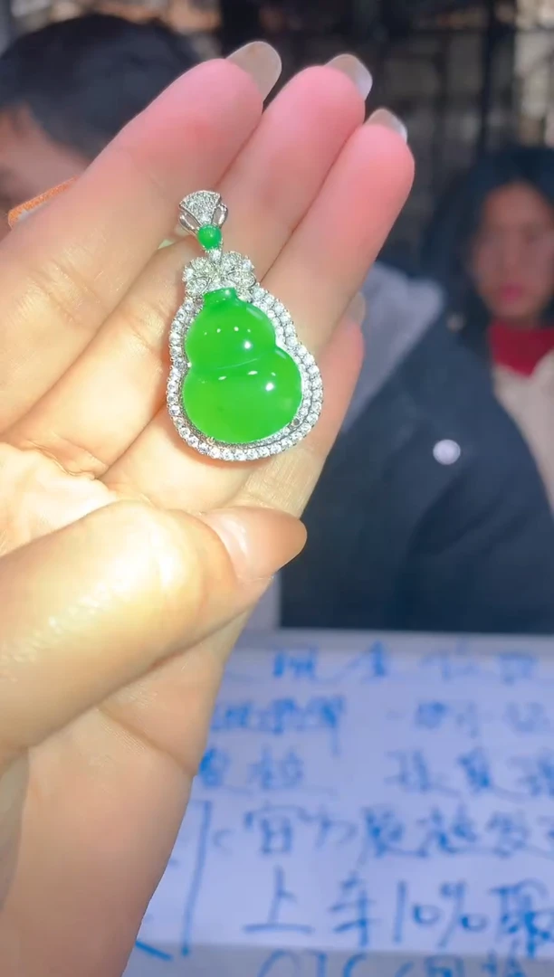 【闪购商品】定制翡翠未镶嵌41定制翡翠 多样性发货（发其一）