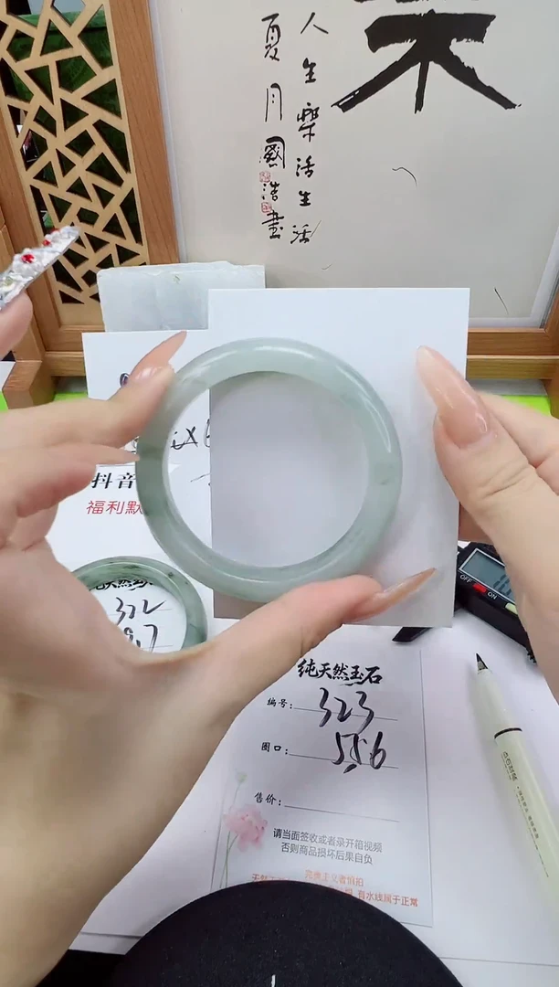 未镶嵌手镯石英质玉323-55/56