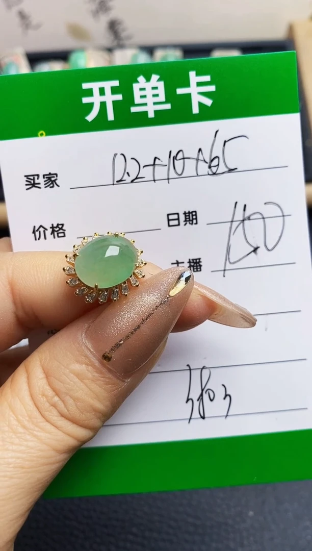翡翠戒指银S925镶嵌3803