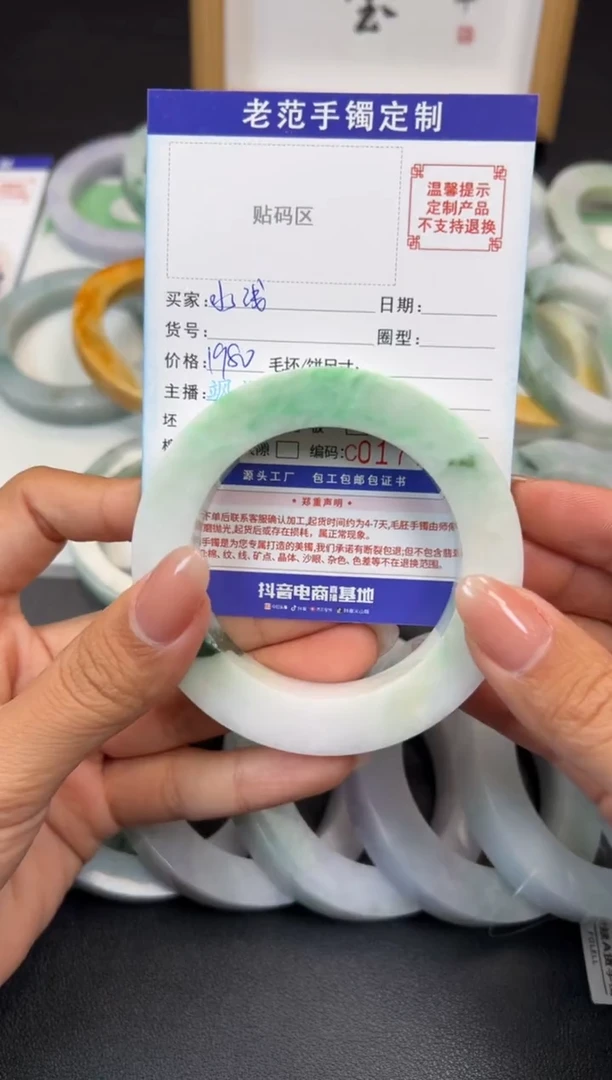 未镶嵌手镯定制翡翠水*浅手镯55-65