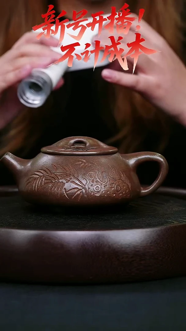 茶壶紫砂宜兴紫砂壶竹子石瓢