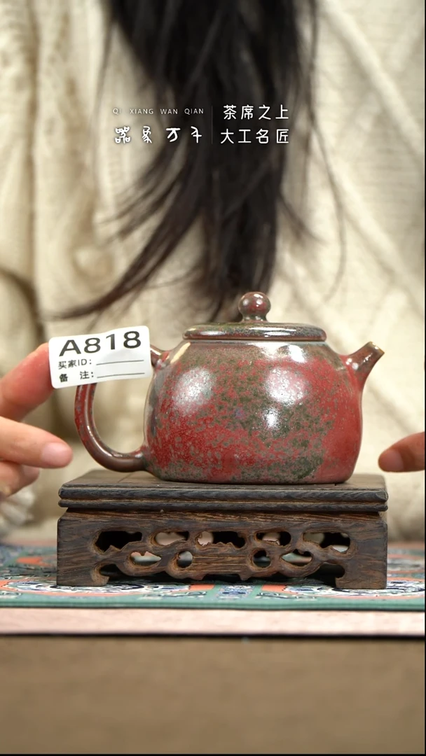 【器象万千】钧瓷手作美器 叶A818