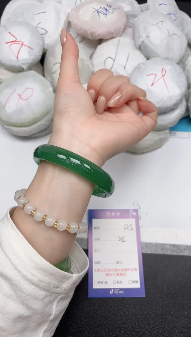 未镶嵌手镯石英质玉95/5960