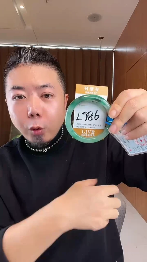 未镶嵌手镯石英质玉非洲翠62-63