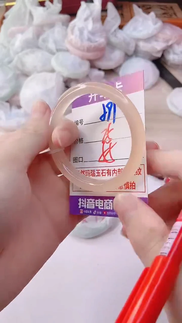 手镯玛瑙/玉髓未镶嵌591