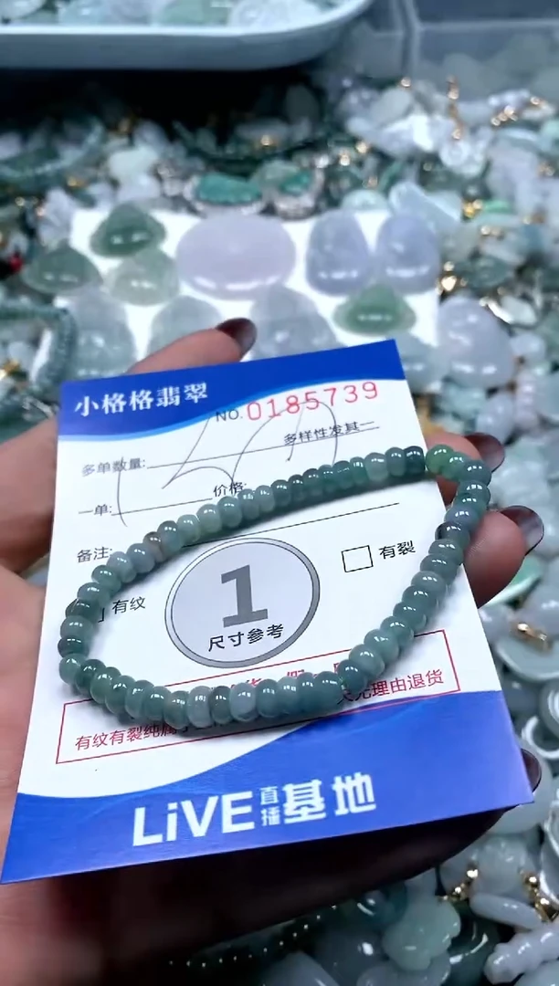 【闪购商品】翡翠颈饰未镶嵌闪购商品0185739