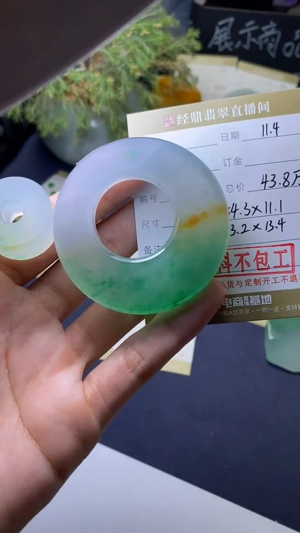 未镶嵌定制翡翠材料不包工