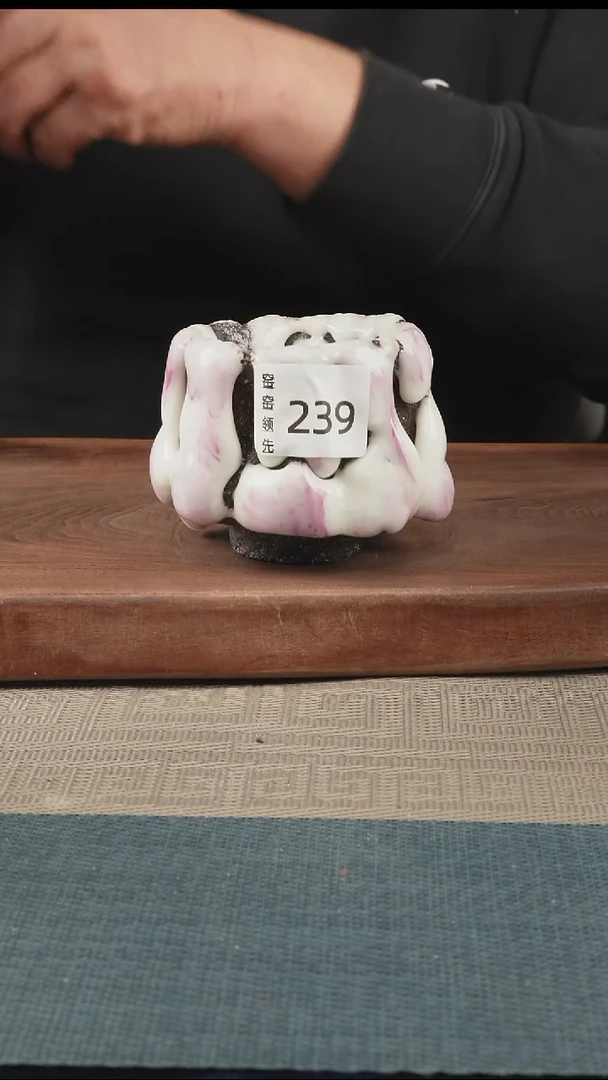 手工239窑窑领先 孤品原创