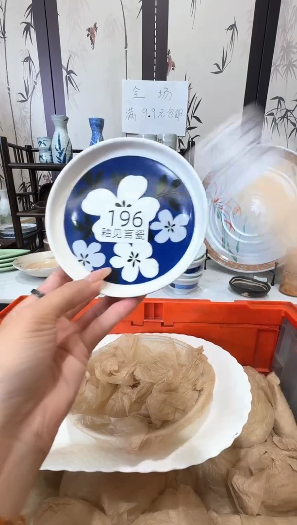 瓷片花**妈谢谢亲亲的选购