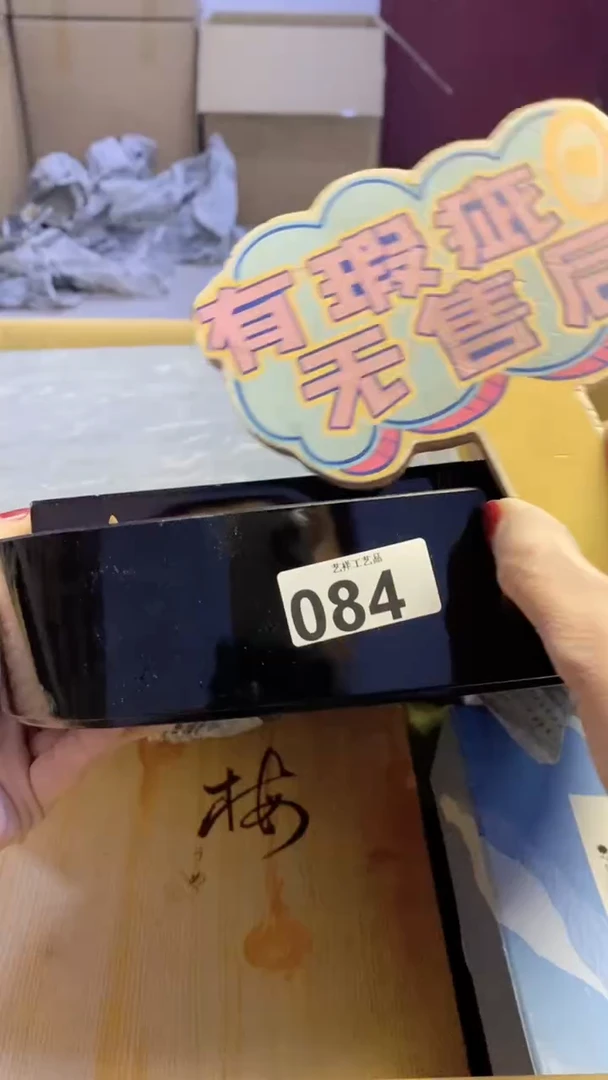 【闪购商品】瓷片084艺祥瓷器艺祥瓷器