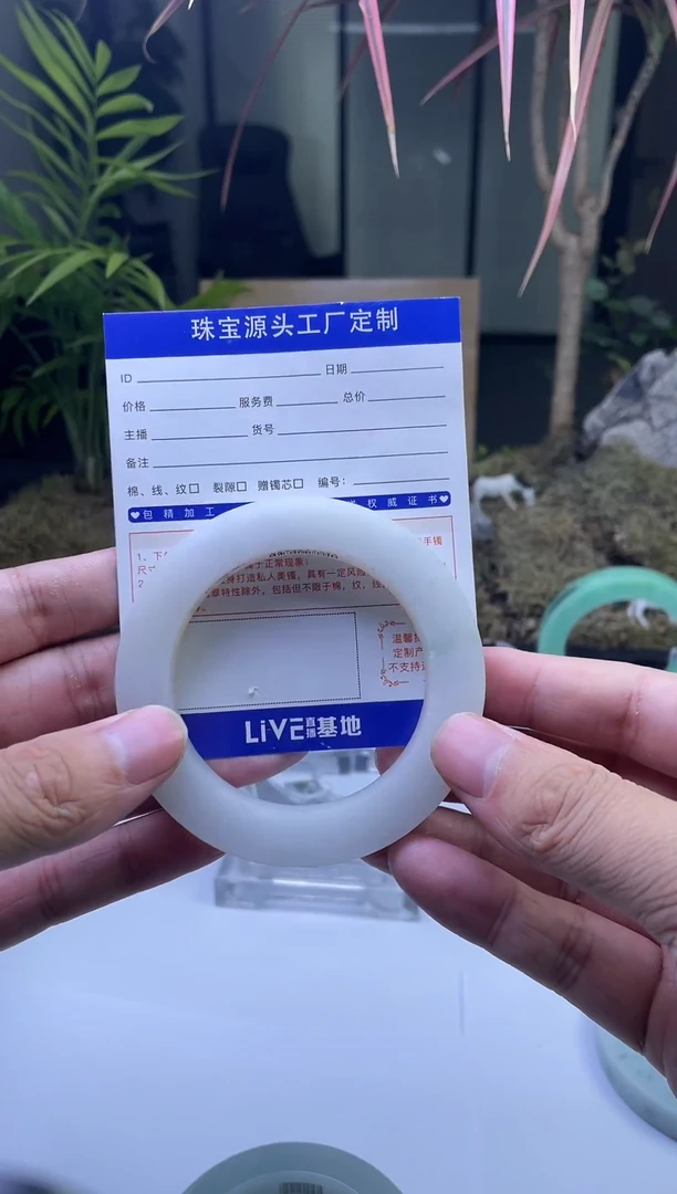 未镶嵌手镯定制翡翠钖*妈手镯