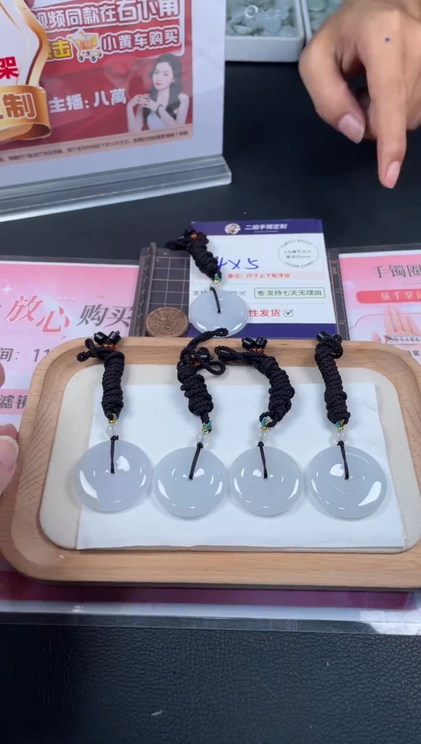 未镶嵌挂件翡翠大平安扣1/多样性发其一配绳@CP