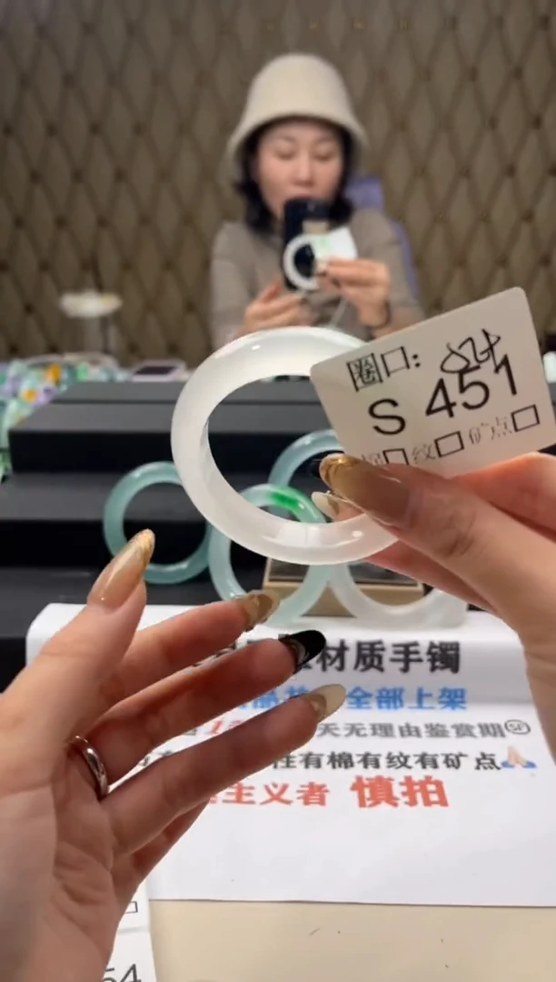 -*闪购链接一物一拍以截图为准S451