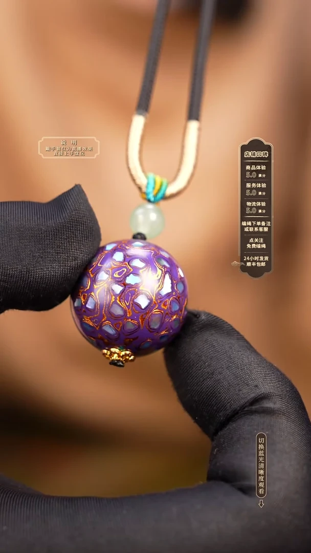 宸懿大漆/单珠/2.0cm   356