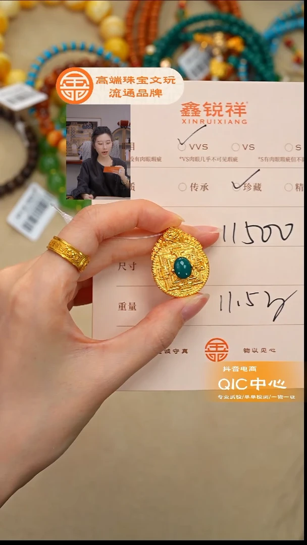未镶嵌绿松石珠宝奇石琳****n松石