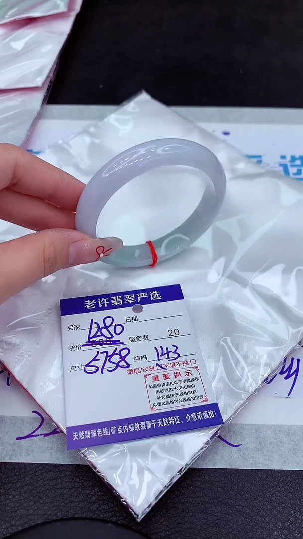 【闪购商品】翡翠手镯未镶嵌111111111111111