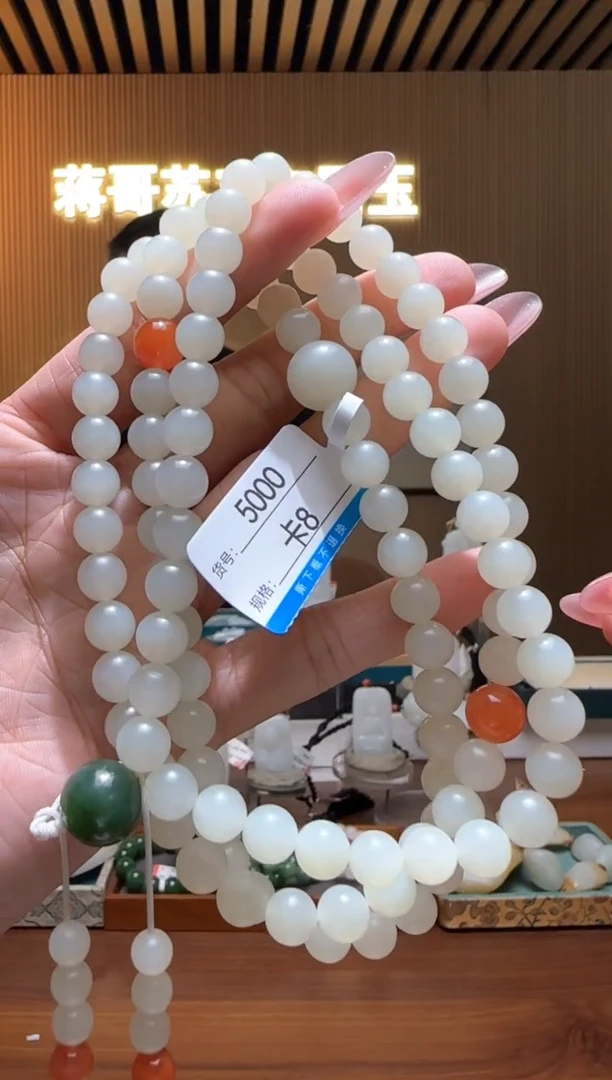 项链未镶嵌和田玉8