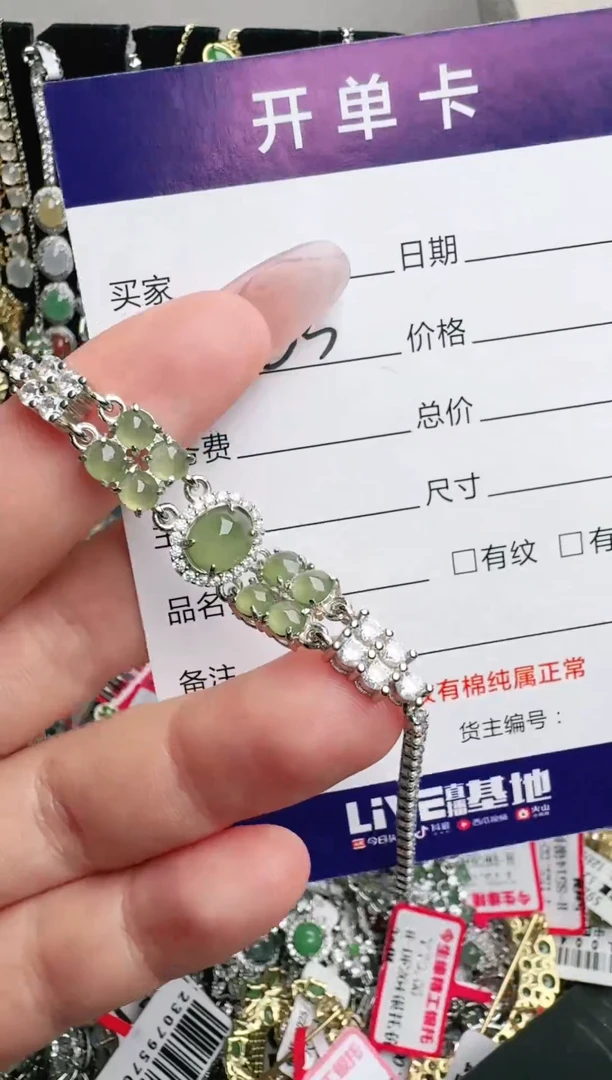银S925镶嵌戒指翡翠1111