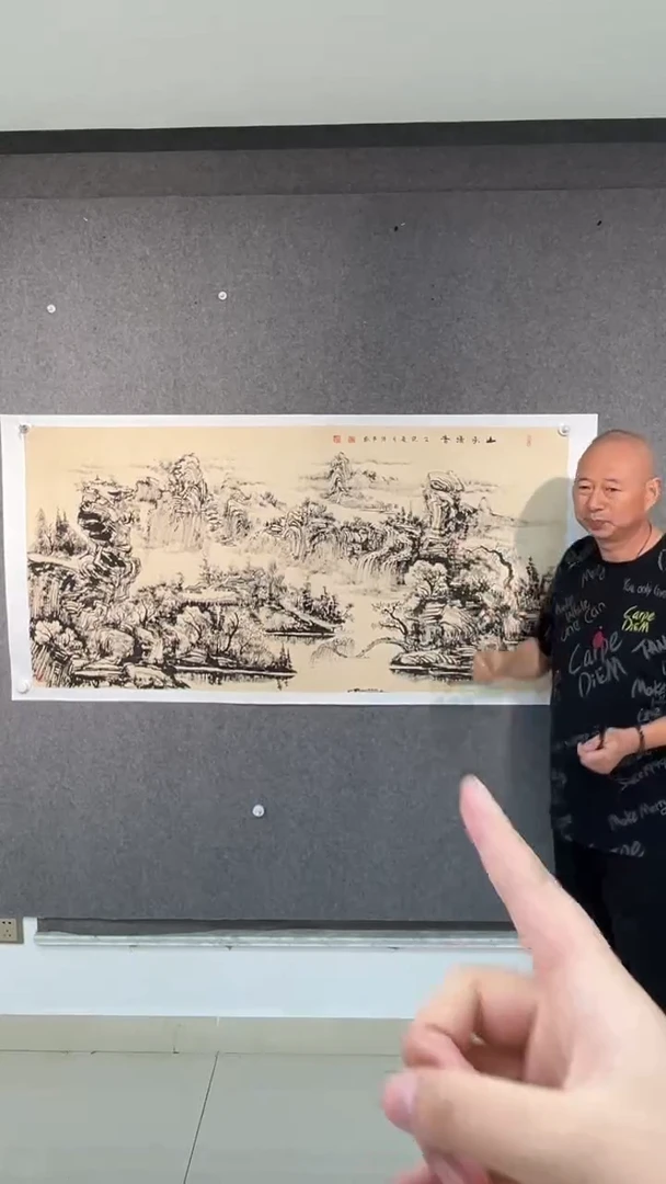 国画黄德中老师四尺