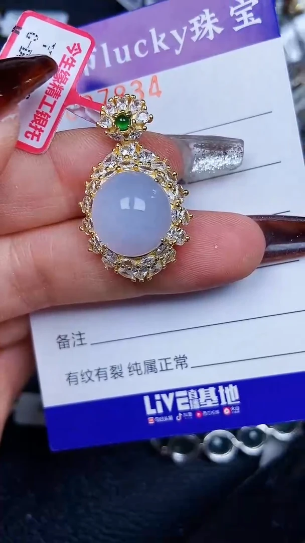 颈饰银S925镶嵌翡翠7834