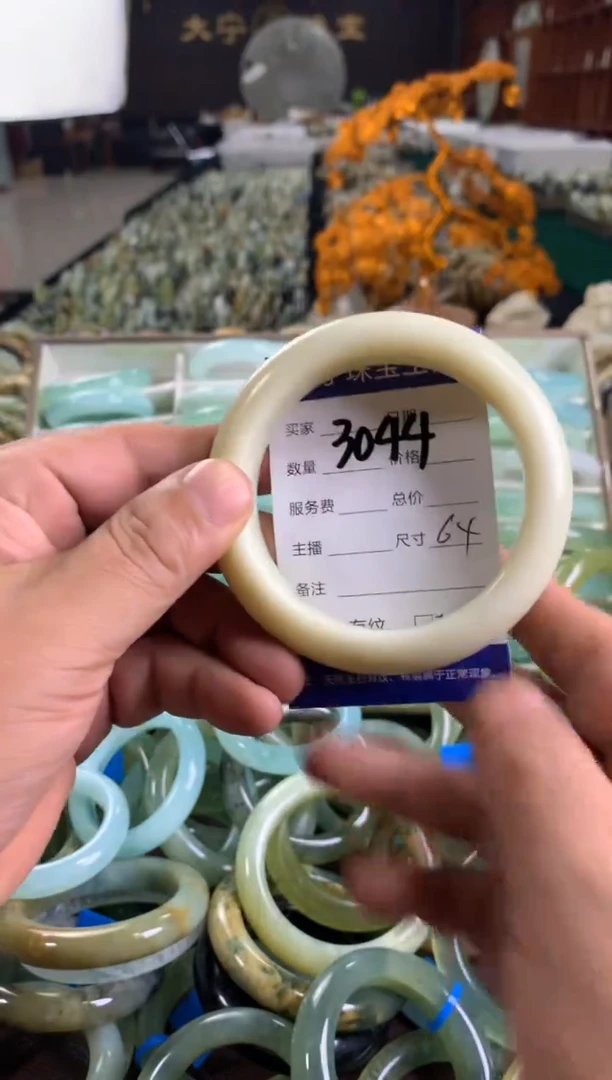未镶嵌蛇纹石玉手镯3044