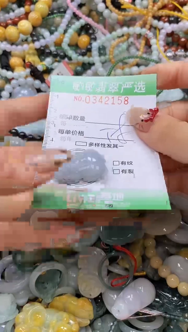 颈饰未镶嵌翡翠闪购0342158