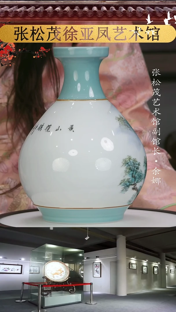 【闪购商品】摆件景德镇陶瓷摆件w519