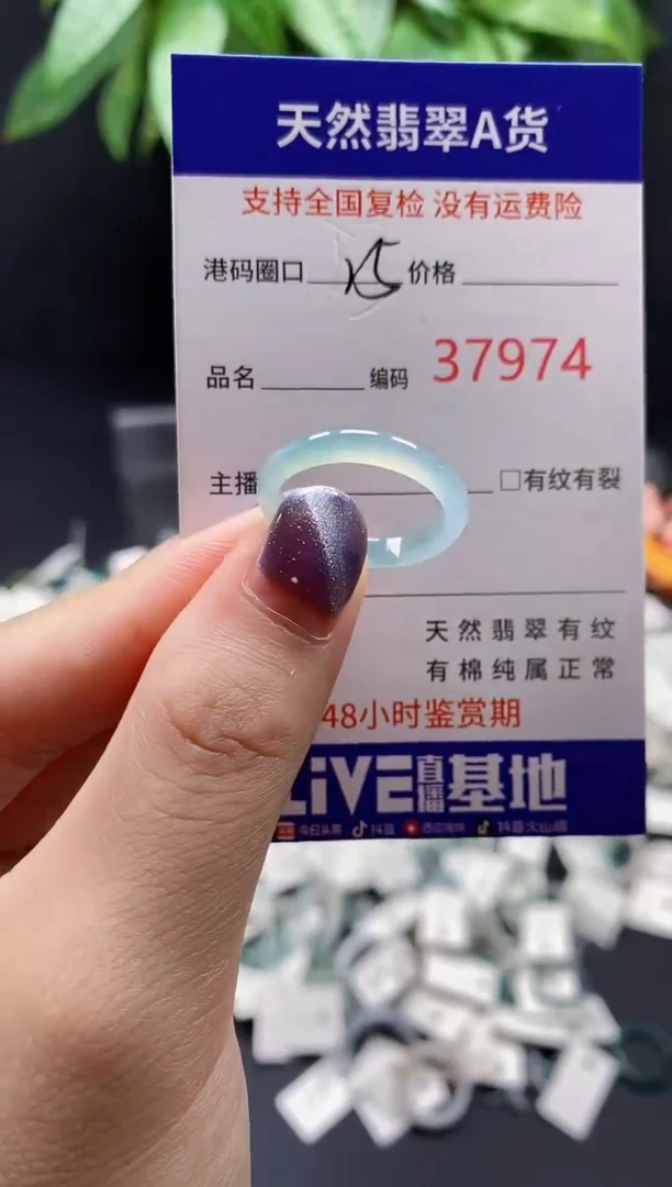 翡翠戒指未镶嵌天然翡翠戒圈7974