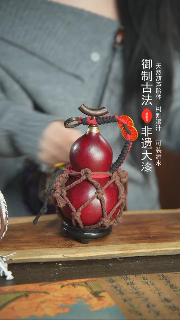 【闪购商品】198号精品大漆酒葫芦防腐防渗装水茶酒