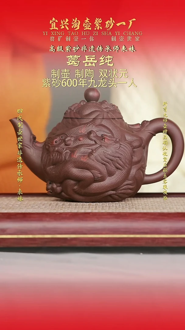 全手工原矿紫砂壶