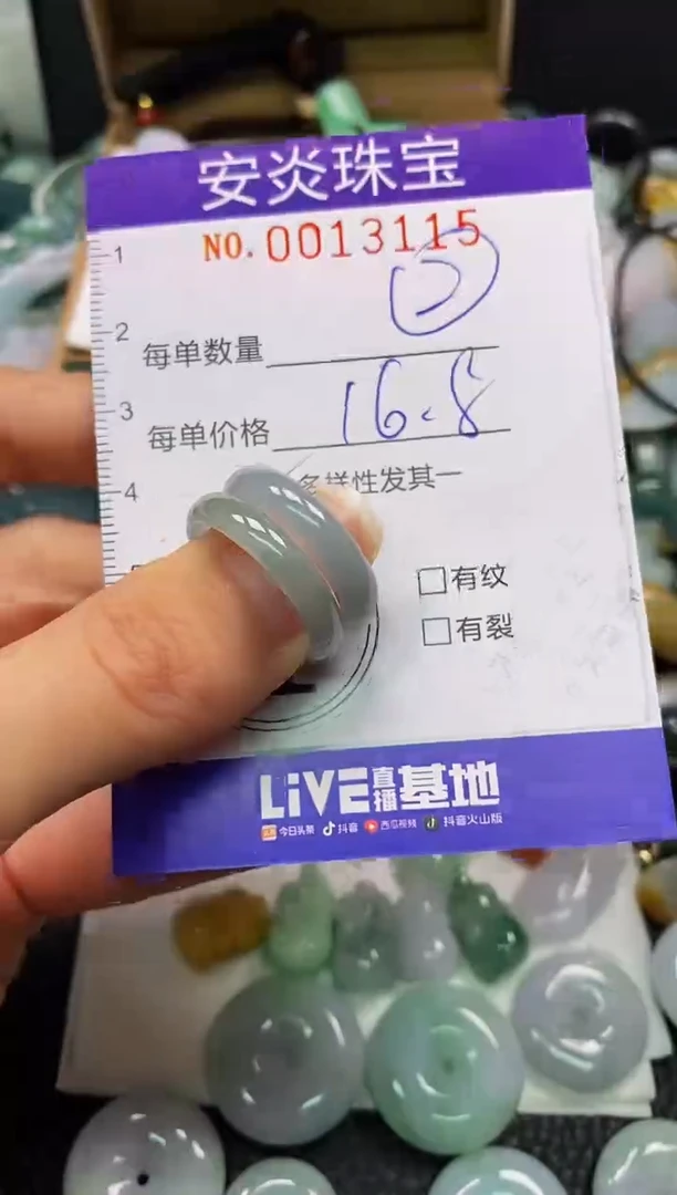 颈饰未镶嵌翡翠闪购0013115多样性发其一