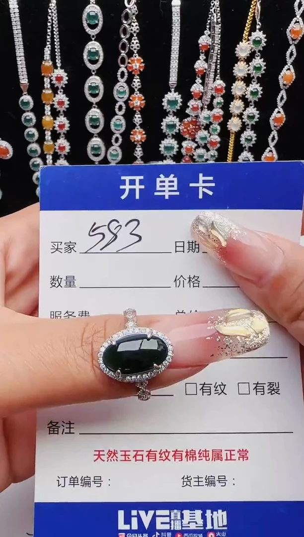 【闪购商品】翡翠戒指银S925镶嵌12131231111