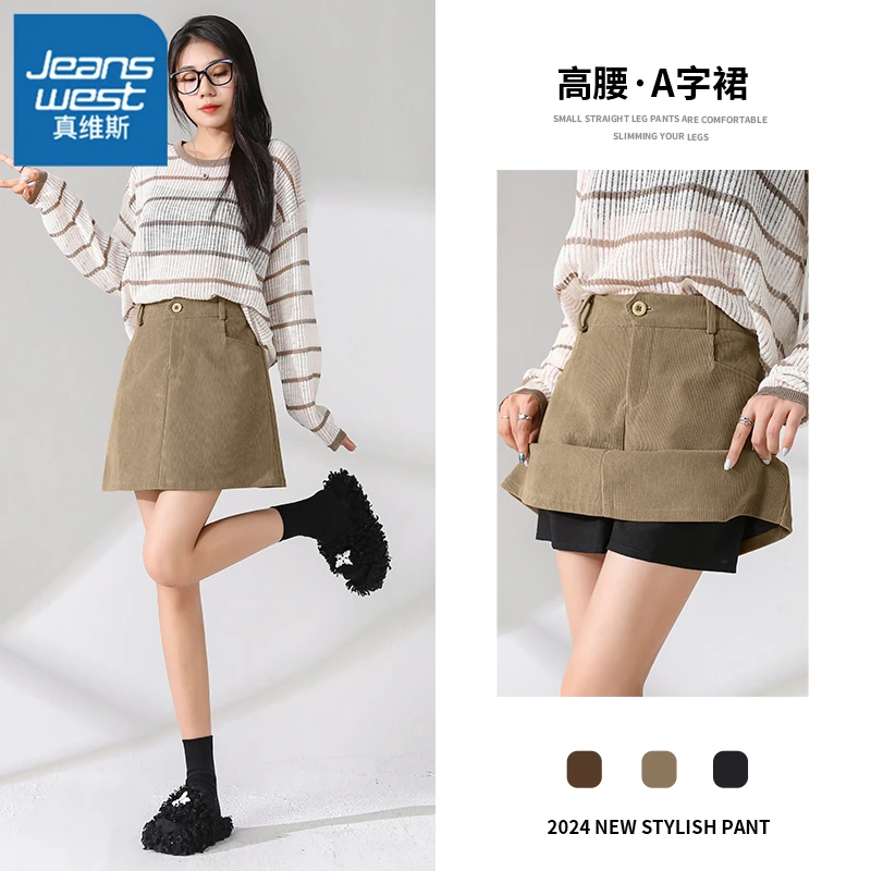 真维斯灯芯绒高腰显瘦半身裙复古女2025杏色百搭早秋款 短裙A字裙