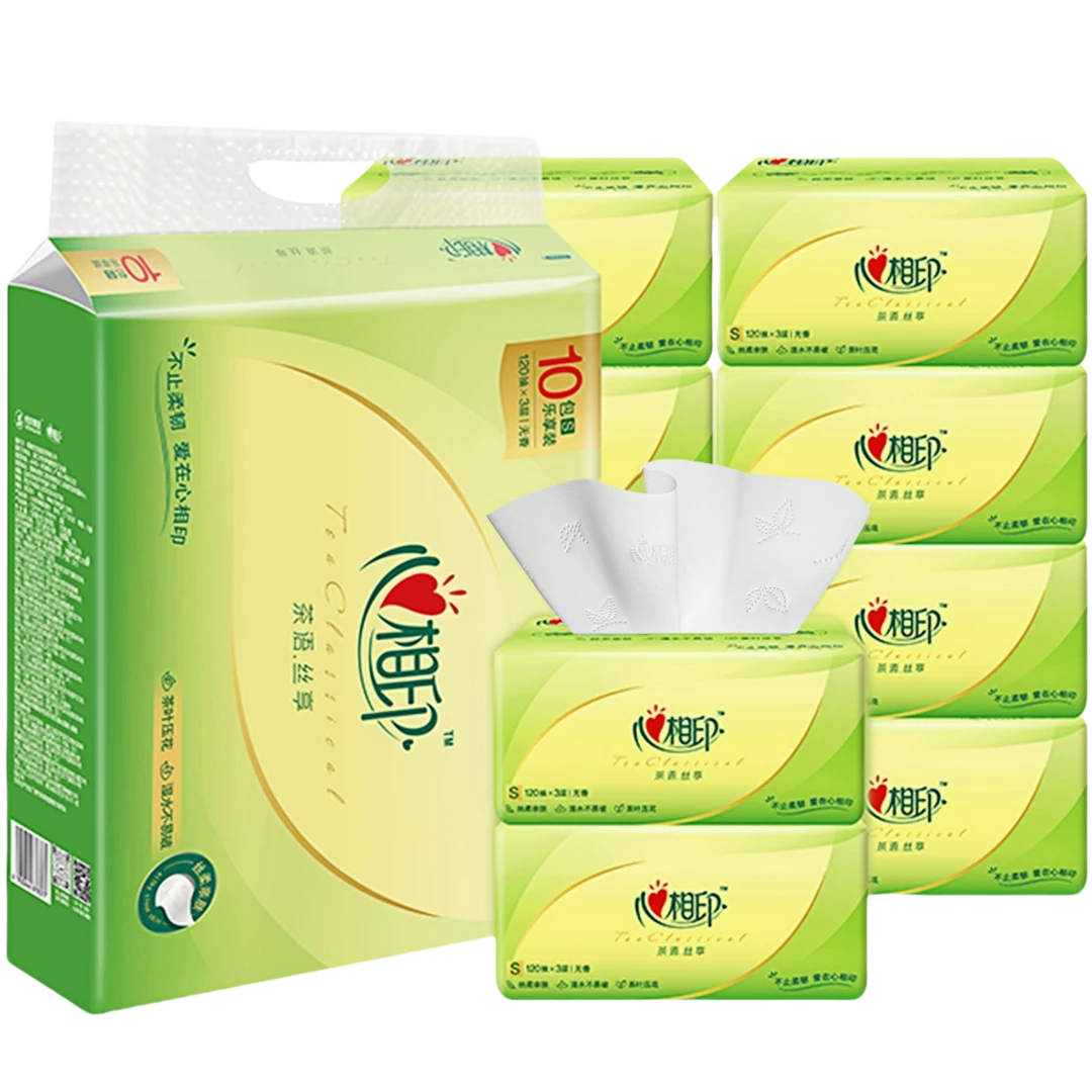 心相印 茶语丝享抽纸【S码120抽】10包/提家庭用的纸巾