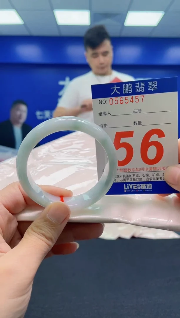 翡翠手镯未镶嵌AAAAAAAAA