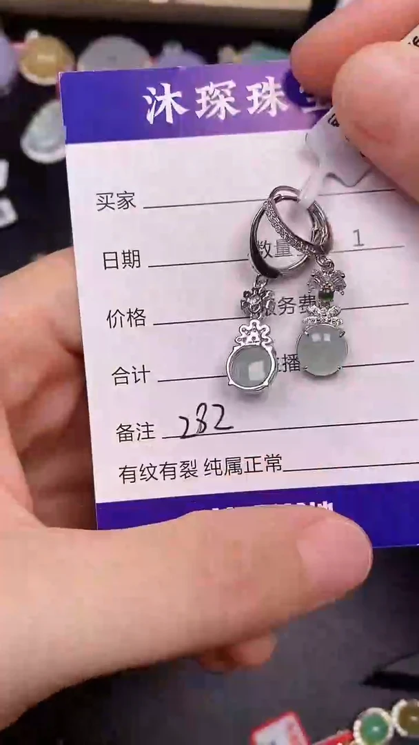 银S925镶嵌戒指翡翠2820