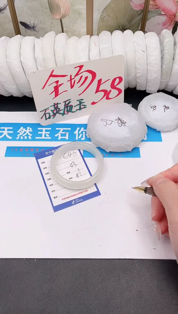 未镶嵌手镯石英质玉C46微色差