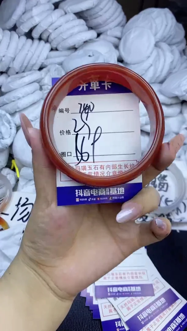 玛瑙/玉髓手镯未镶嵌Z***事740