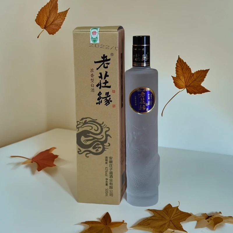庄子老庄之缘酒42度500ml*6瓶装
