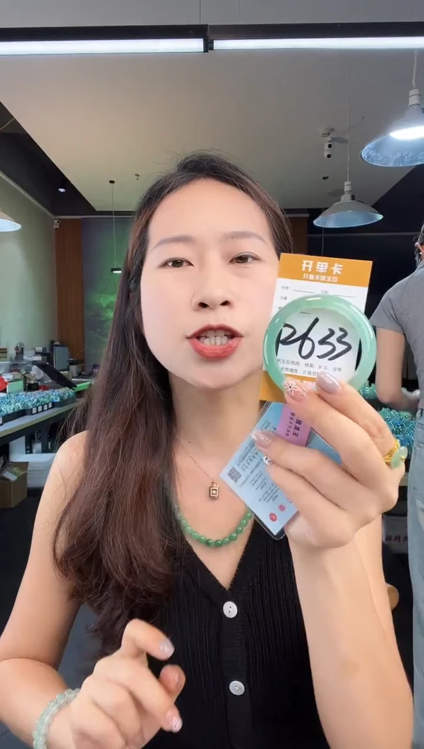 石英质玉手镯未镶嵌非洲翠