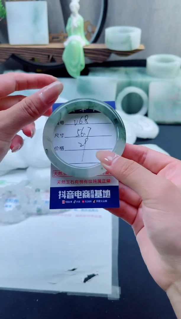 石英质玉手镯未镶嵌68