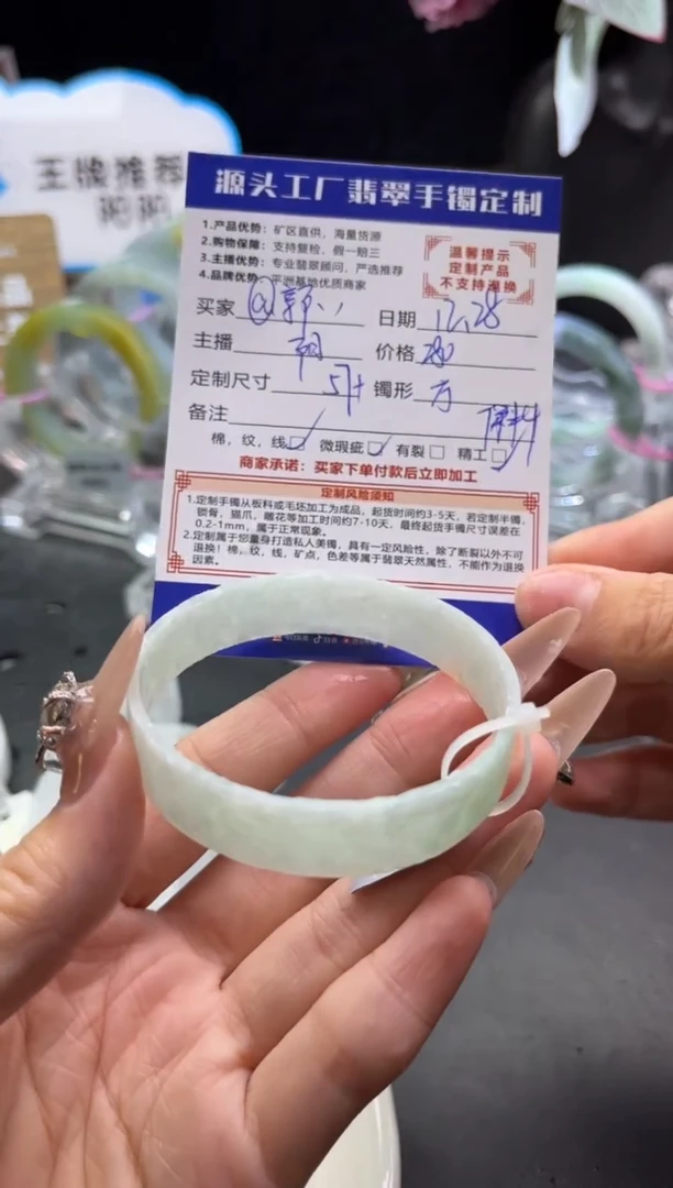 未镶嵌手镯定制翡翠@**成「定制不退不换」
